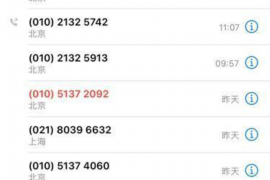 黎城企业清欠服务